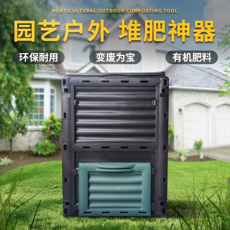 300L Large Outdoor Compost Bin - đánh giá và giá Compost Bin